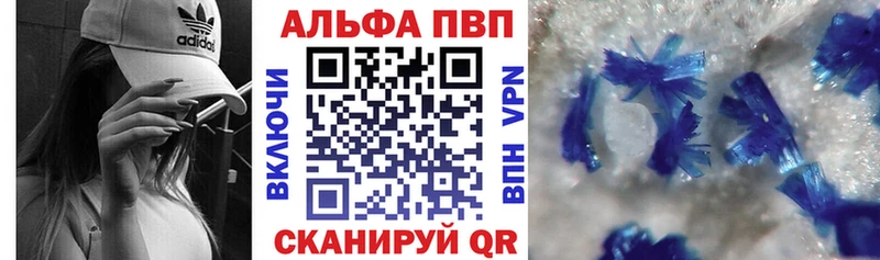 Виды наркотиков купить Шелехов ГАШ  Каннабис  Alpha PVP  Меф 