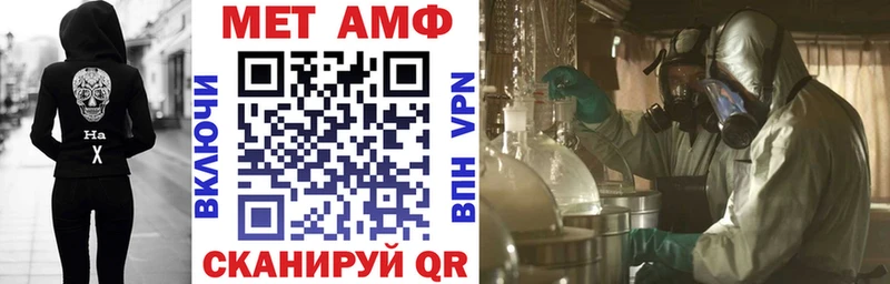 АМФЕТАМИН Premium  Шелехов 