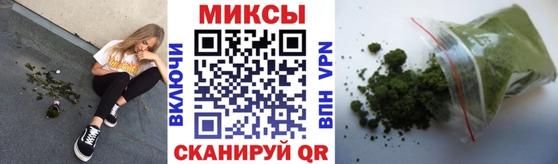 Бутират буратино  Шелехов 