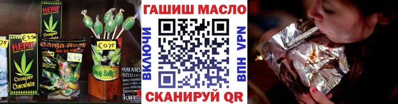 где найти наркотики  Шелехов  Еда ТГК марихуана 