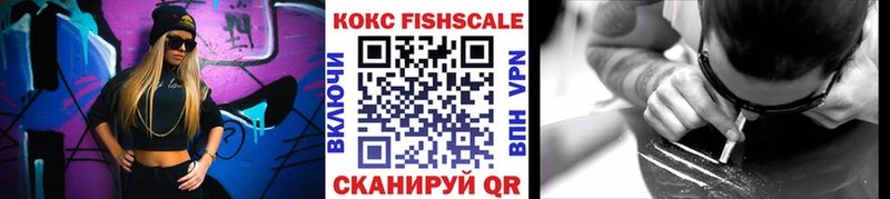 мега ONION  даркнет какой сайт  КОКАИН 99%  Шелехов 