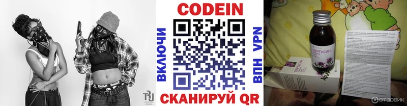 даркнет клад Шелехов Кодеиновый сироп Lean напиток Lean (лин)