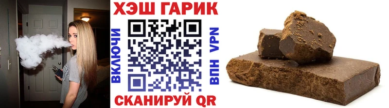 продажа наркотиков  Шелехов  ГАШ ice o lator 