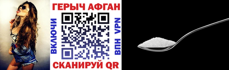 ГЕРОИН хмурый  кракен как войти  это официальный сайт  сколько стоит  Шелехов 