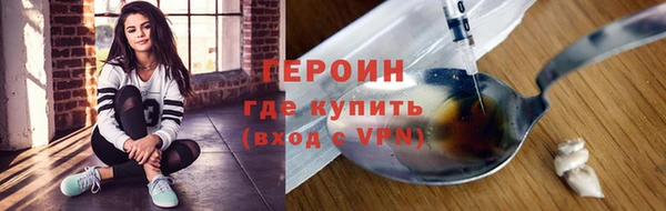 метамфетамин Фурманов