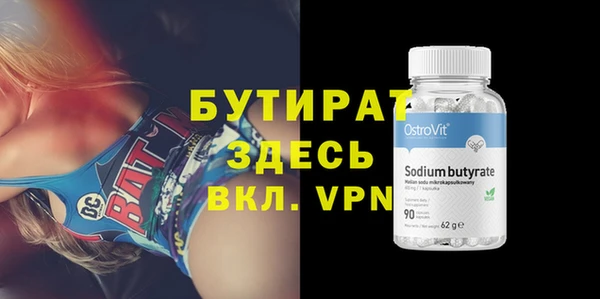 стафф Зерноград