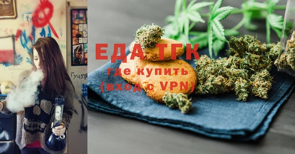 стафф Зерноград