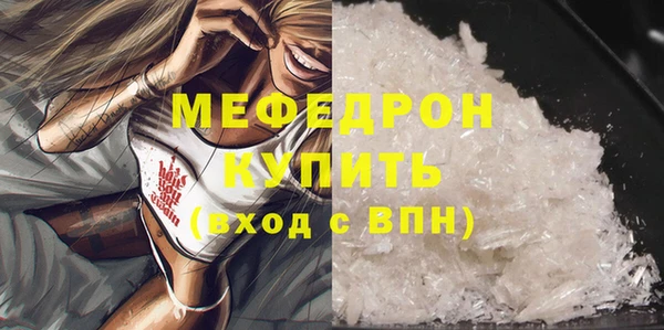 стафф Зерноград