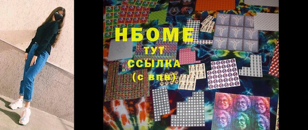 кокаин Хадыженск
