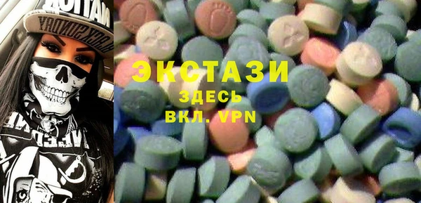 гидропоника Зеленодольск