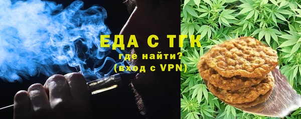стафф Зерноград