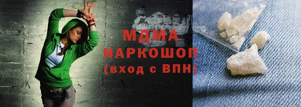 стафф Зерноград