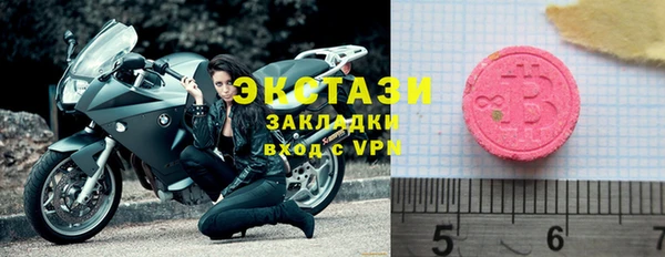 стафф Зерноград