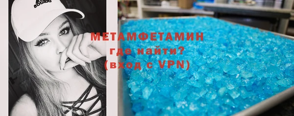 стафф Зерноград