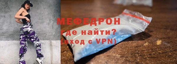 стафф Зерноград