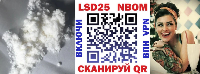 LSD-25 экстази кислота  Шелехов 