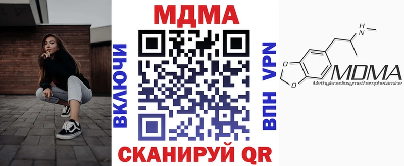 OMG ТОР  Шелехов  MDMA кристаллы 