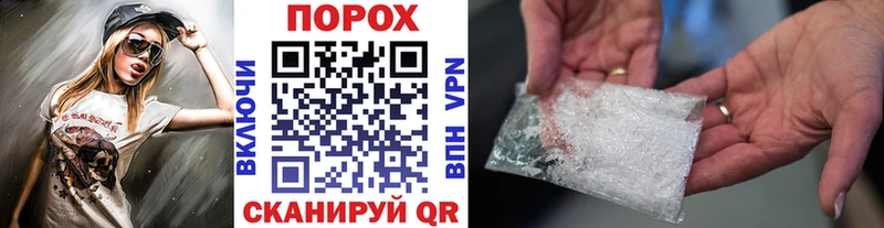 Первитин пудра  Шелехов 