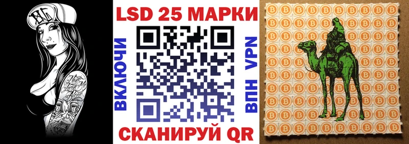 мега зеркало  Шелехов  Марки NBOMe 1,8мг 