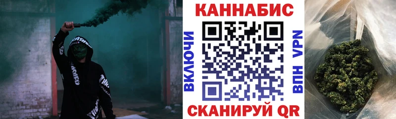 МЕГА вход  наркошоп  Шелехов  Канабис ГИДРОПОН 